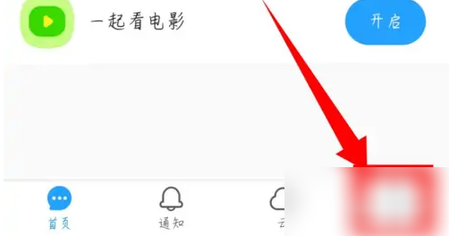 与你app