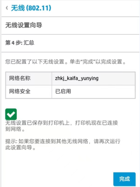 易互动app