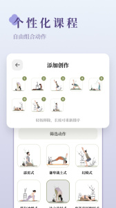 瑜悦app