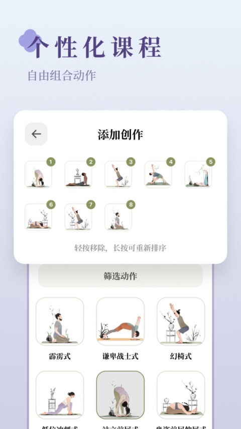 瑜悦app