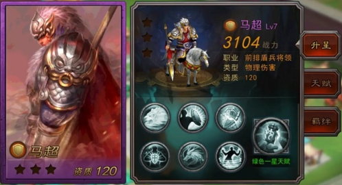 横扫千军手游官方版