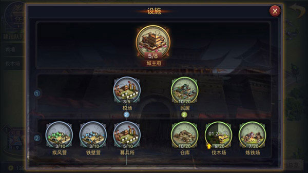 率土之滨台服