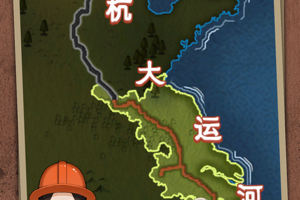 王铲铲的运河梦手游