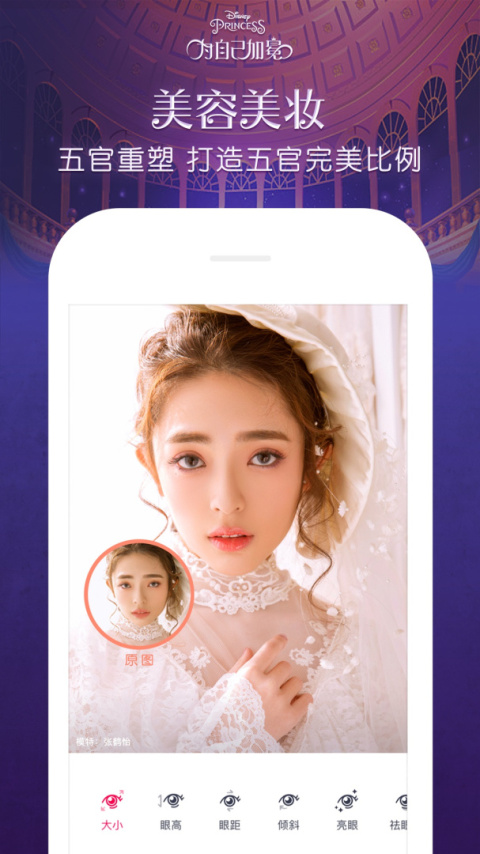 天天P图app