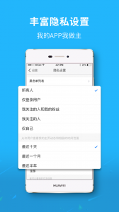大济宁app