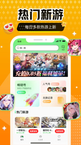 277游戏app官方版