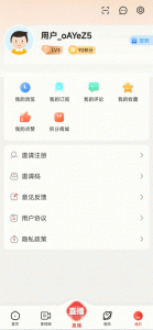 三江源app