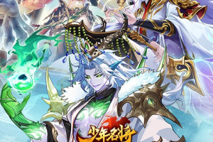少年名将官方正版