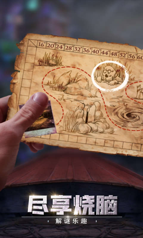 密室逃脱绝境系列2海盗船手游