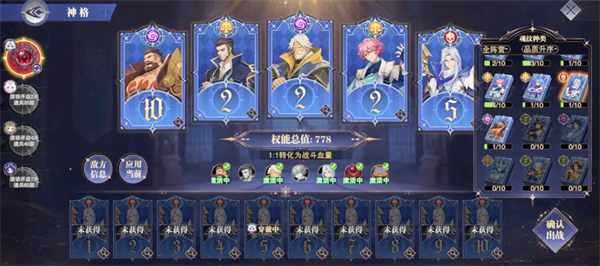 斗罗大陆魂师对决九游版