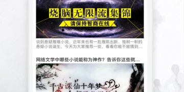 读书交流手机软件合集