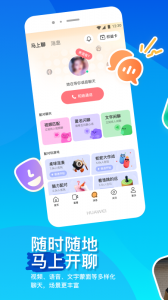 陌陌附近人聊天软件