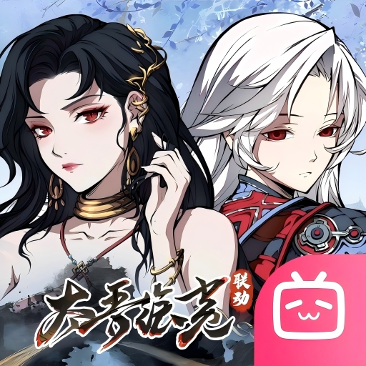 天地劫幽城再临bilibili服