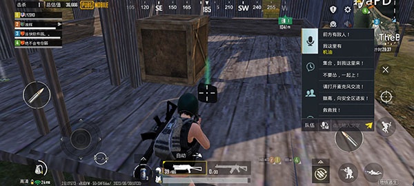 PUBG国际服地铁逃生最新版