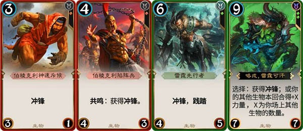 秘境对决官方正版