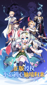 巴风特之怒九游版