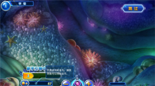 捕鱼达人单机版