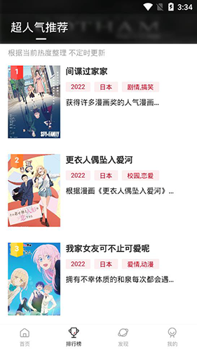 omofun官方正版