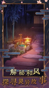 极限逃脱之神隐高校完整版