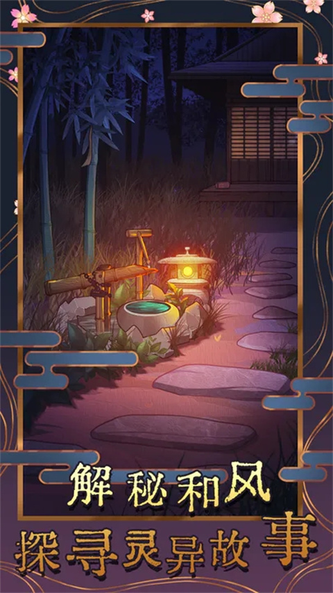 极限逃脱之神隐高校完整版