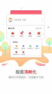 枫车养车官方版