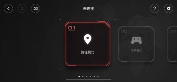 积木机器人app