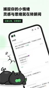独响app