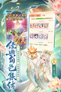 少年西游记腾讯版