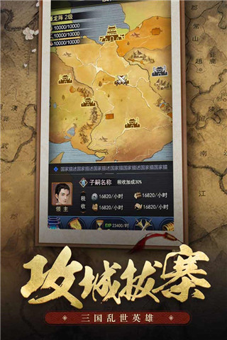 王者光辉oppo版