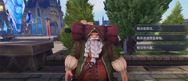 魔域手游2华为版