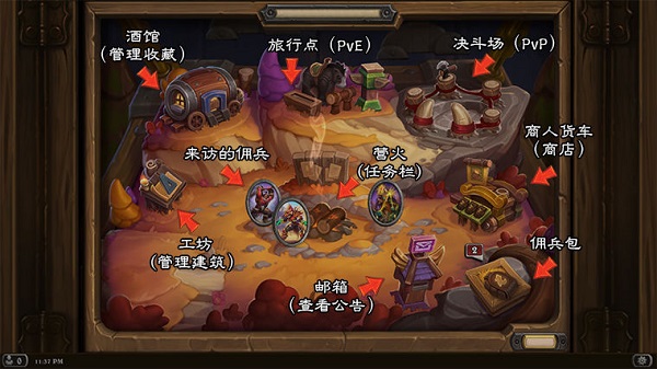 炉石传说亚服版