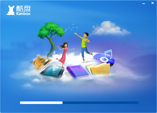 酷盘数据迁移