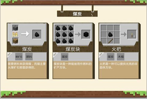 我的世界PE版最新版