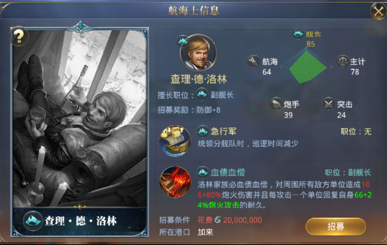 大航海之路小米渠道服