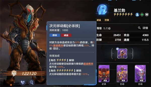 奥特曼光之战士vivo版