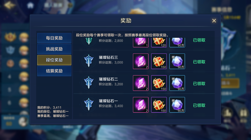 时空猎人觉醒官方正版