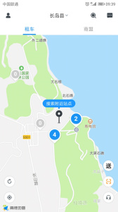长岛悠游出行