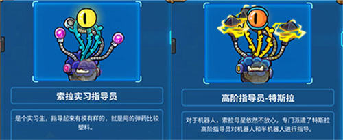 元能失控手游
