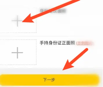 花椒直播app