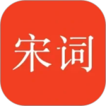 宋词三百首app