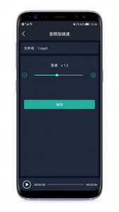 音频提取专家app