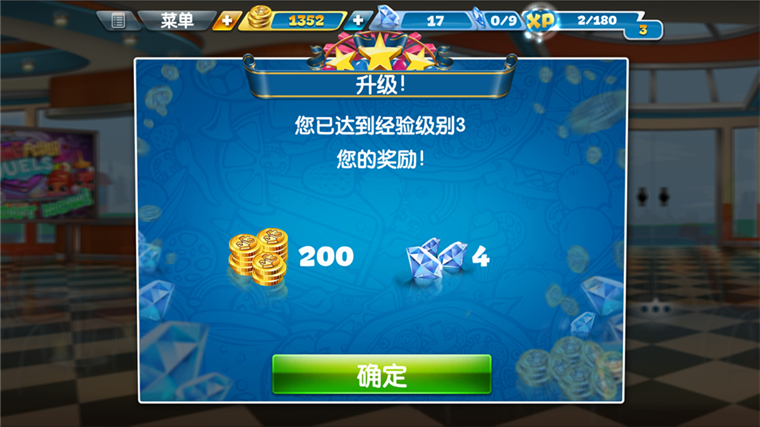烹饪发烧友无限金币钻石版