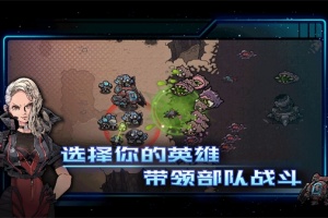 异星指令官方版