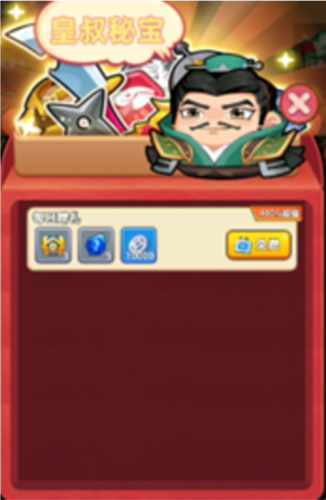 三国吧兄弟华为版