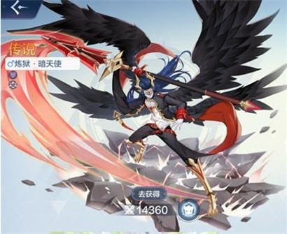 奥奇传说应用宝版