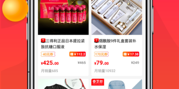 实用靠谱的赚钱手机软件合集