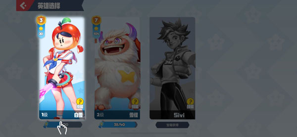 Flash Party最新版(派对之星)