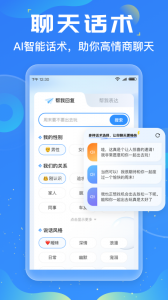 友友输入法app
