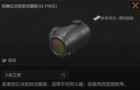 暗区突围测试服