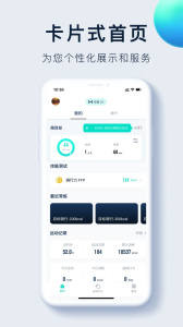 nexgim健身app